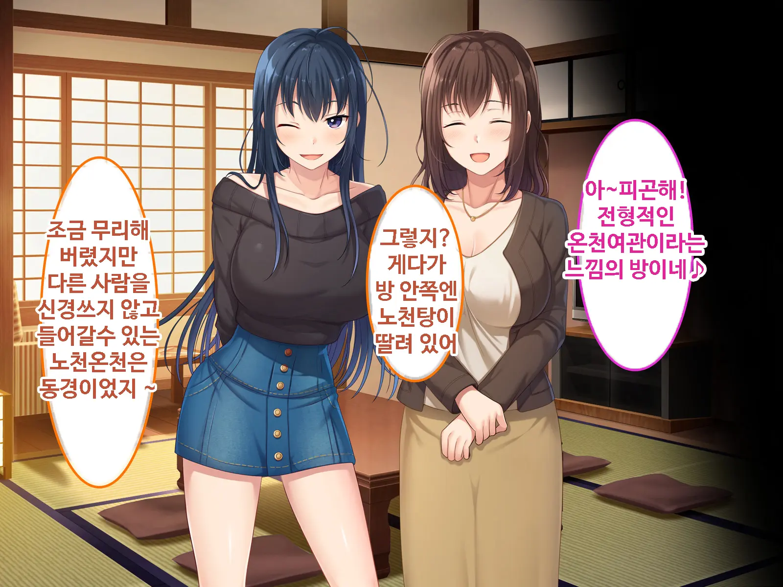 Zoku Hatsukoi No Hito No Musume | 첫사랑의 딸 2